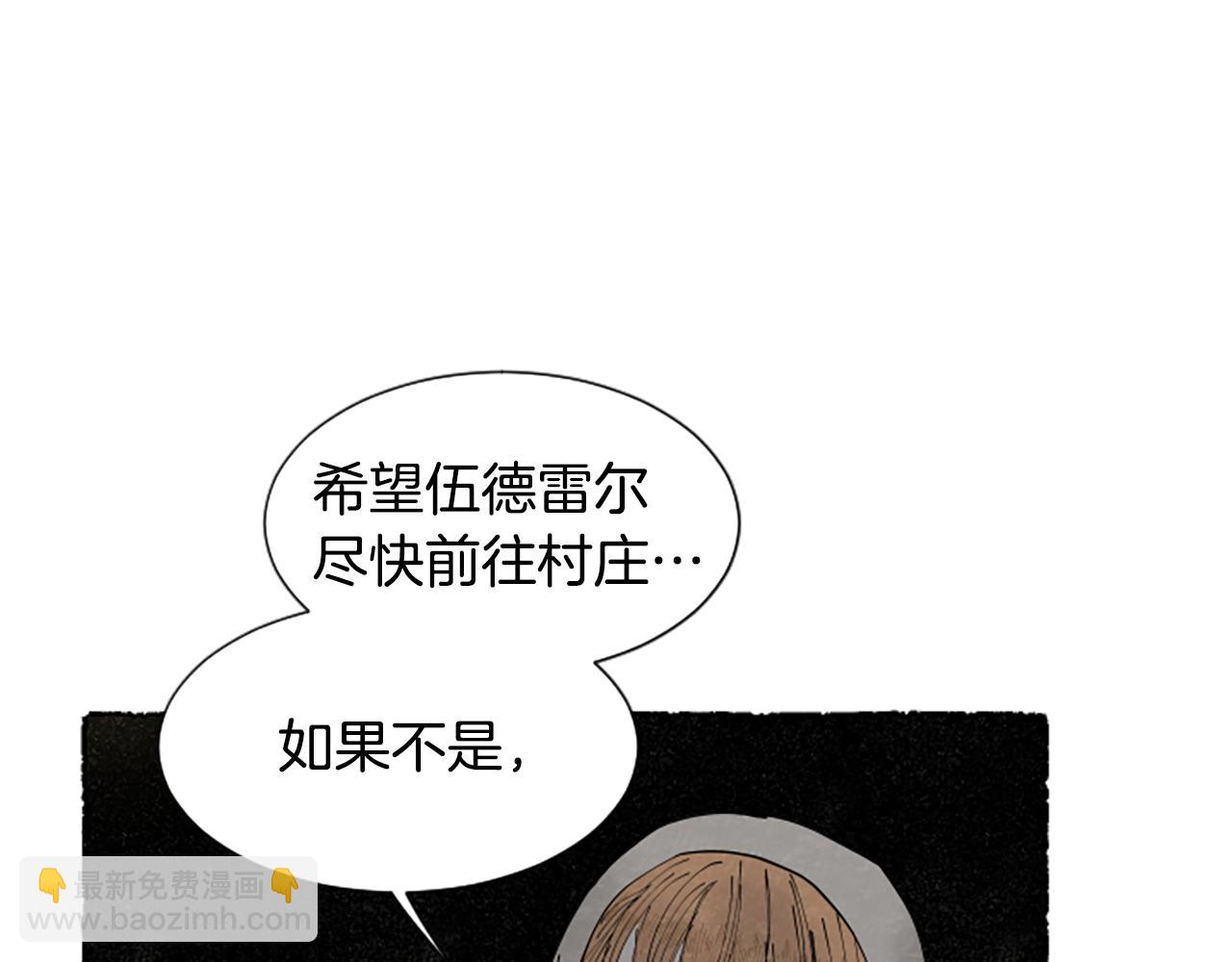 第65话 出逃(1/4)-第67话