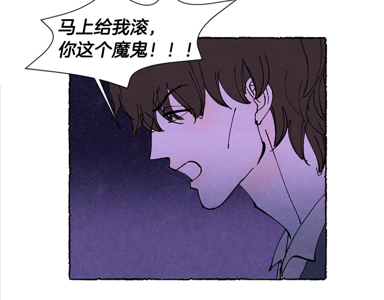 第67话 告知真相(1/3)-第69话