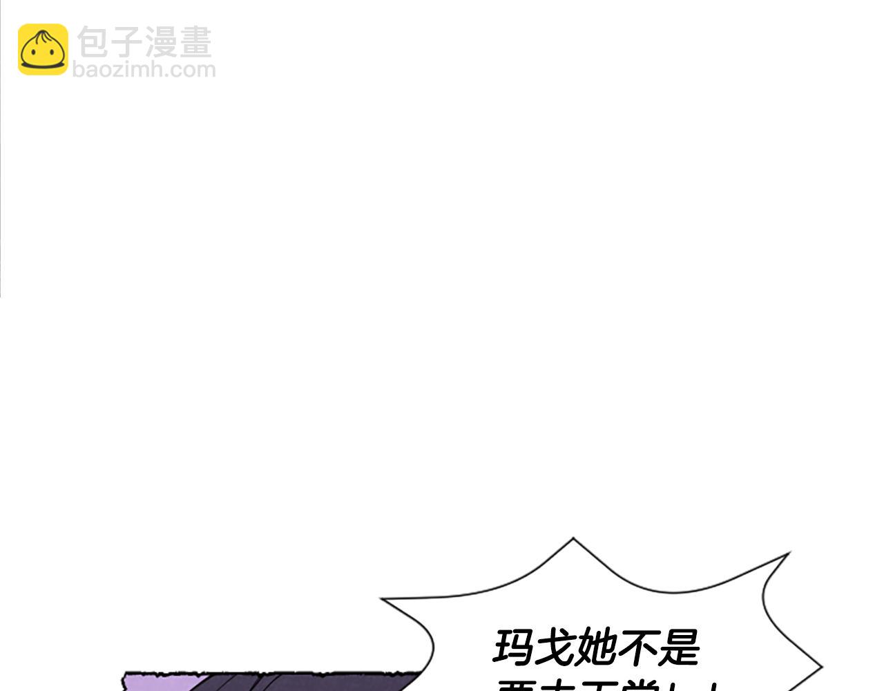 第67话 告知真相(1/3)-第69话