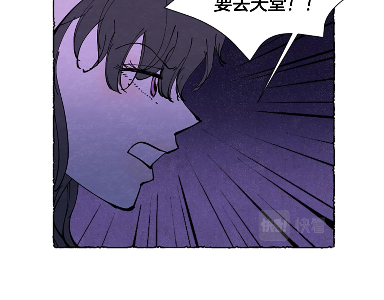 第67话 告知真相(1/3)-第69话