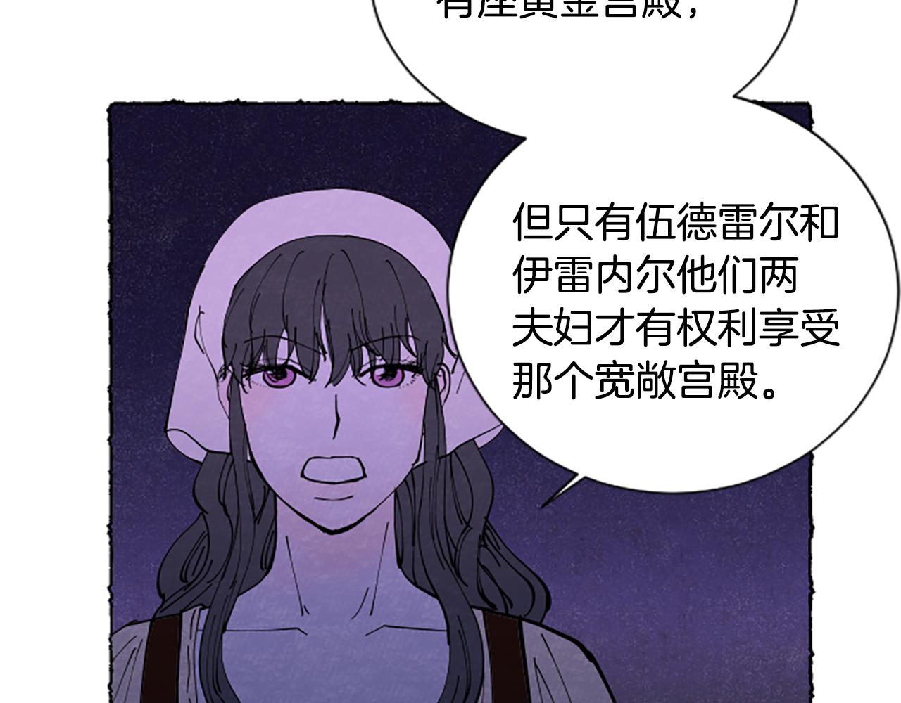 第67话 告知真相(1/3)-第69话