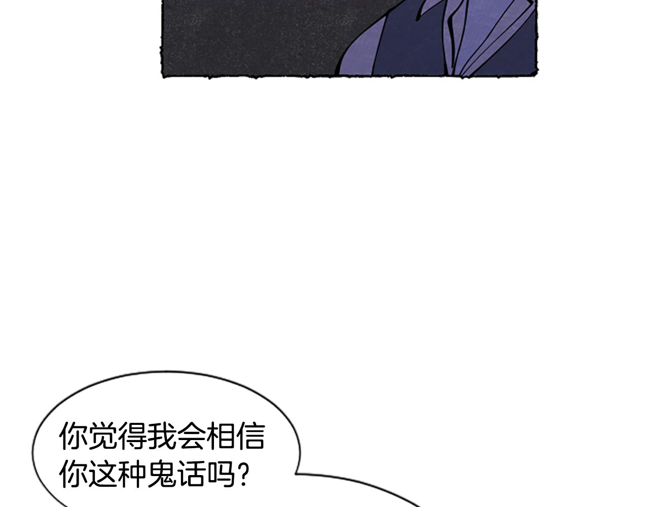 第67话 告知真相(1/3)-第69话