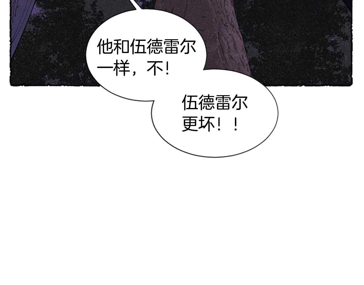 第67话 告知真相(1/3)-第69话