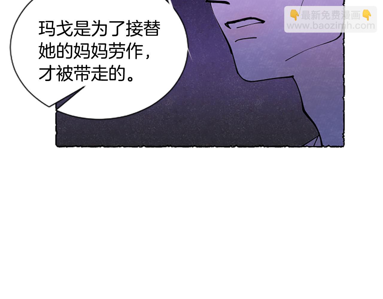 第67话 告知真相(1/3)-第69话