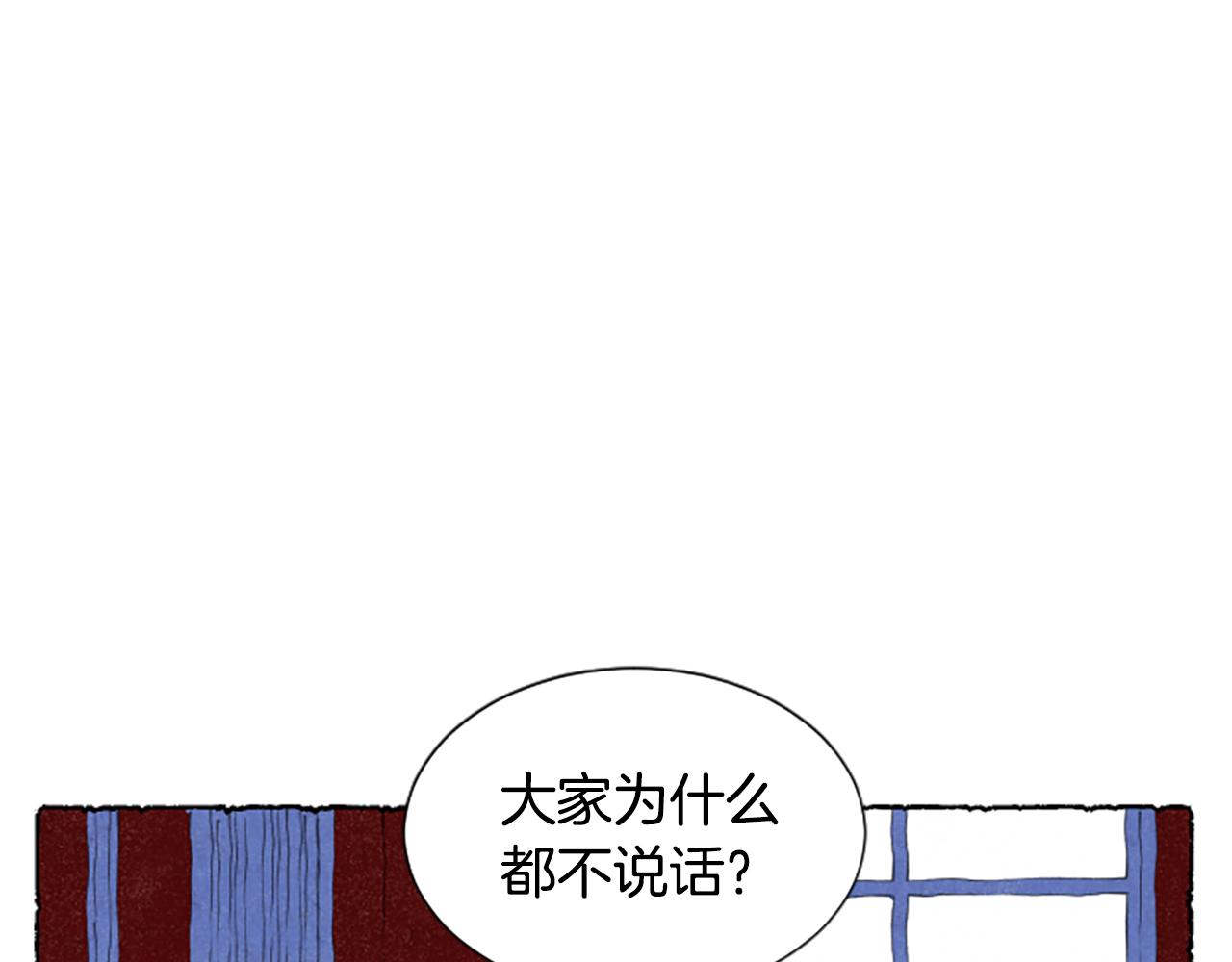 第69话 动摇叛变(1/5)-第71话