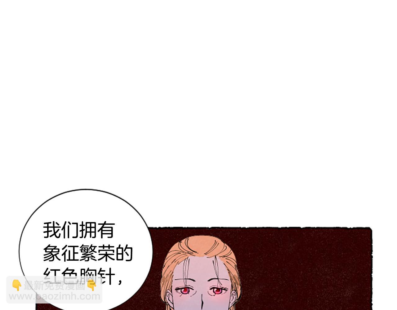 第69话 动摇叛变(1/5)-第71话