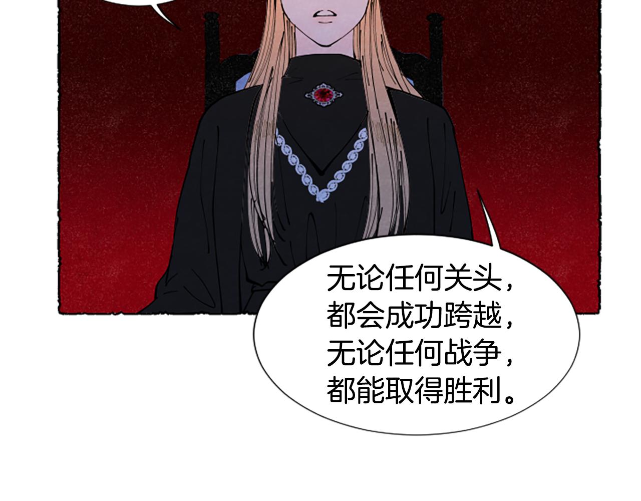 第69话 动摇叛变(1/5)-第71话