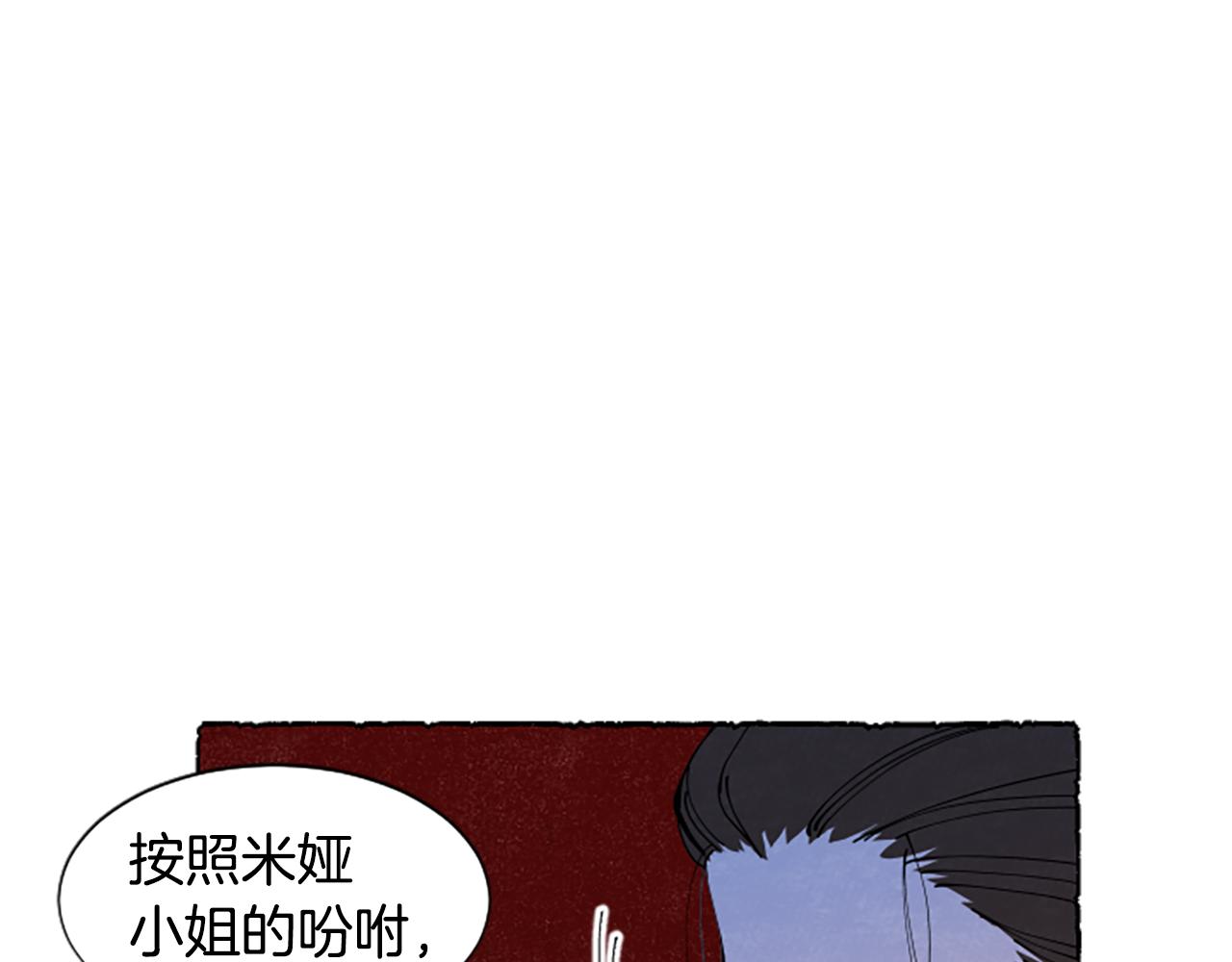 第69话 动摇叛变(1/5)-第71话