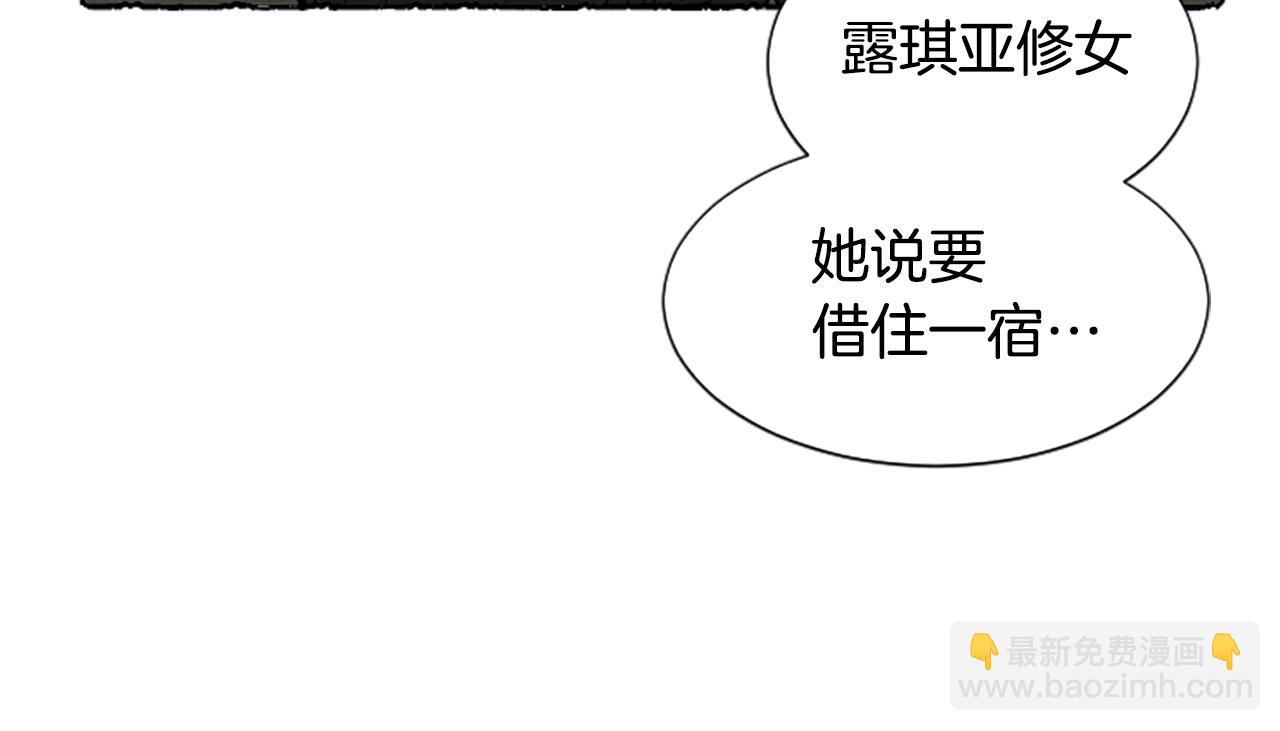 完结篇 只是一场梦(1/6)-第73话