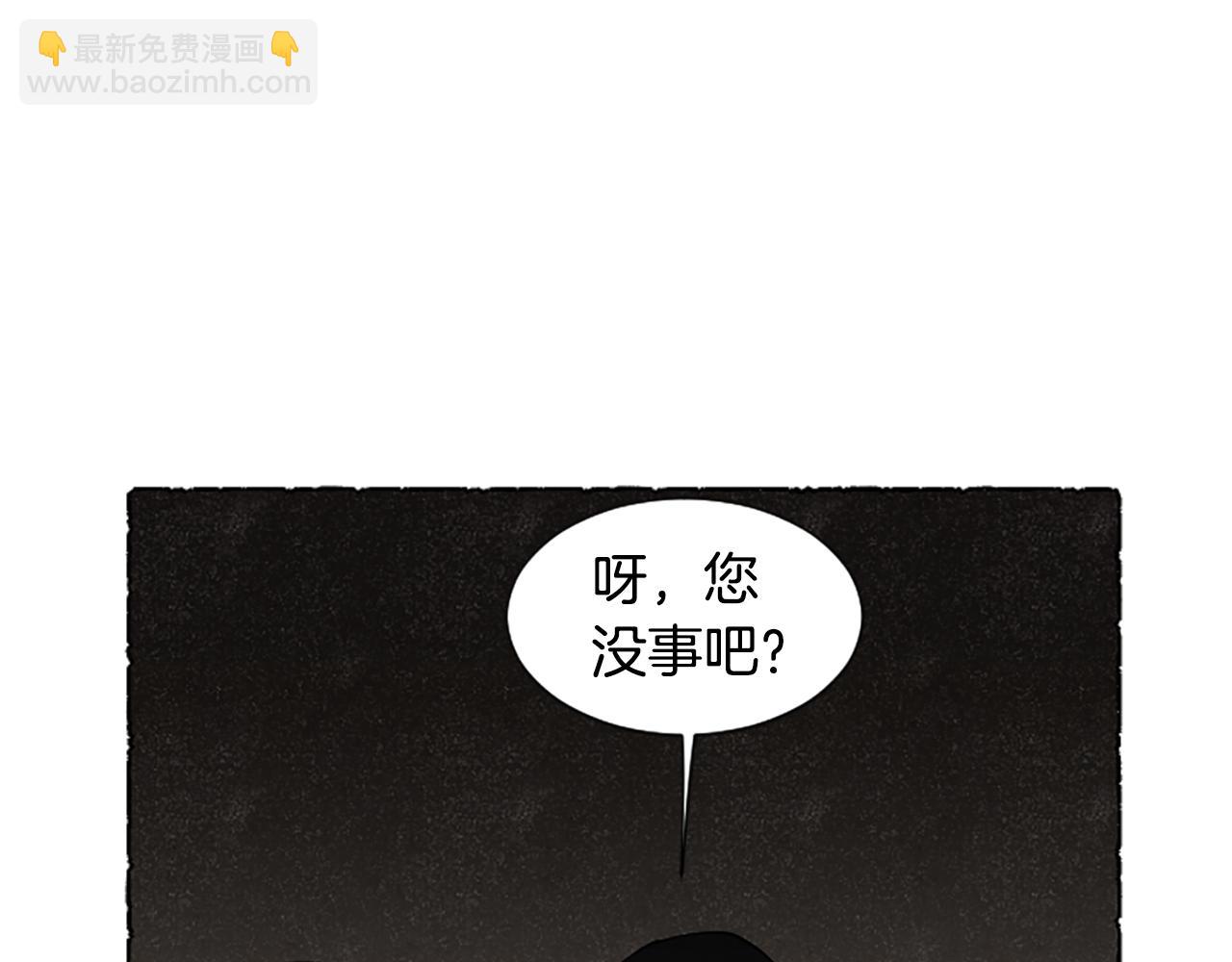 完结篇 只是一场梦(1/6)-第73话