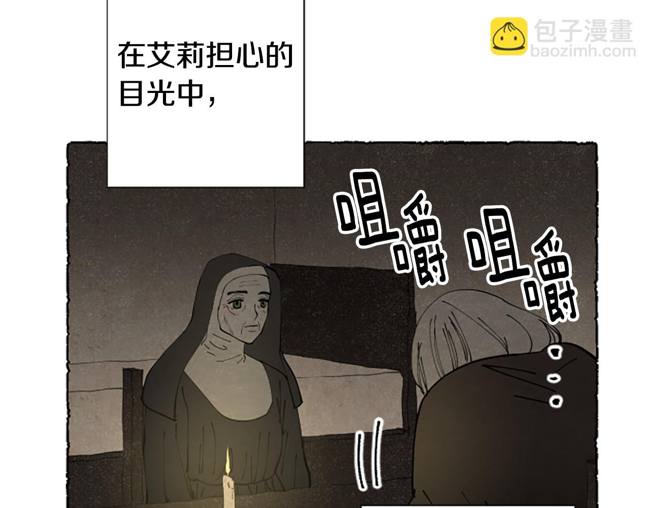 完结篇 只是一场梦(1/6)-第73话