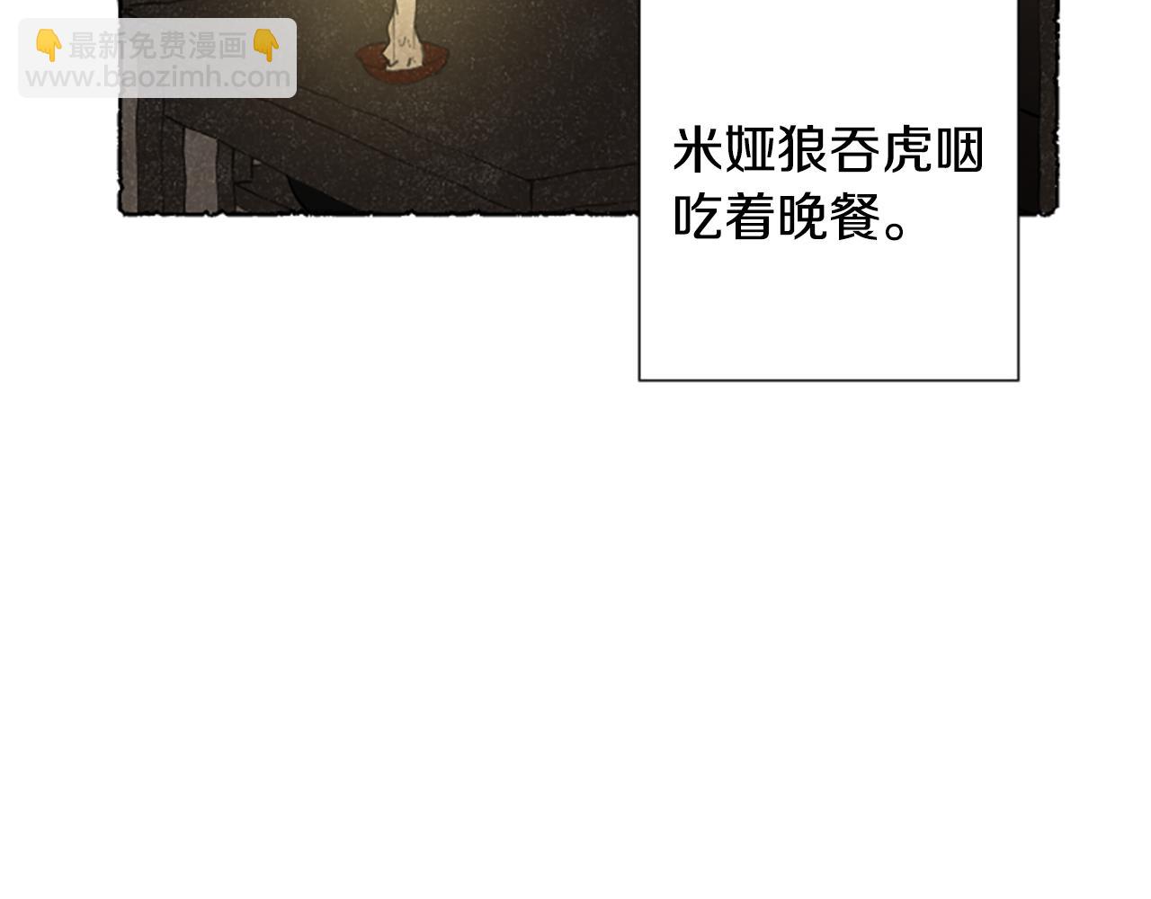 完结篇 只是一场梦(1/6)-第73话