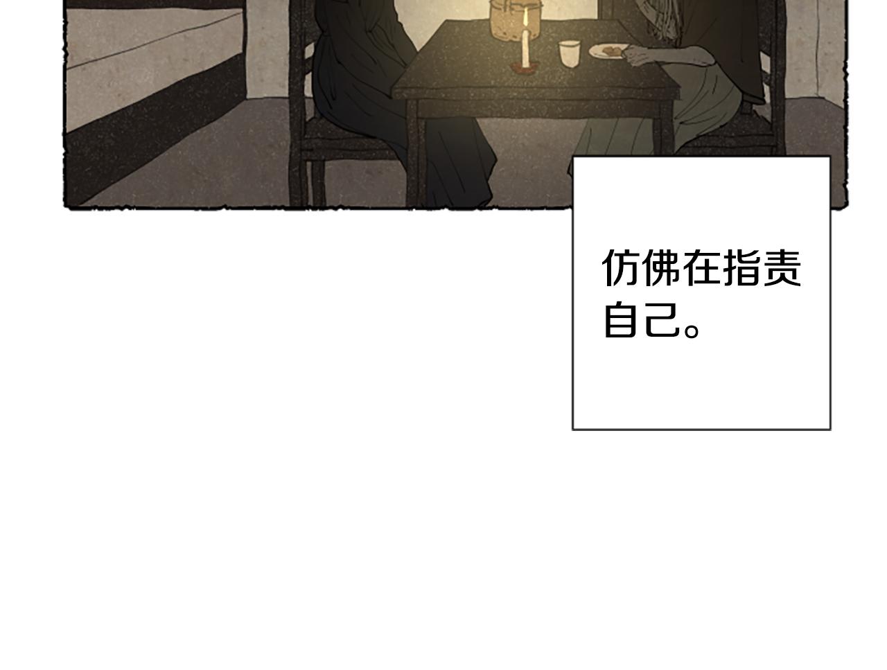 完结篇 只是一场梦(1/6)-第73话