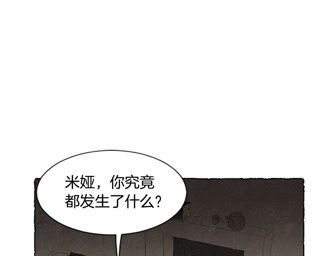 完结篇 只是一场梦(1/6)-第73话