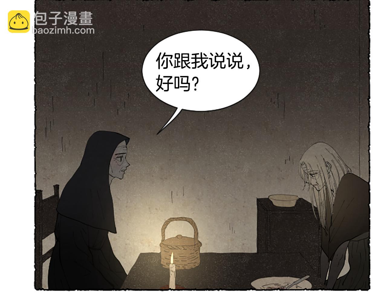 完结篇 只是一场梦(1/6)-第73话