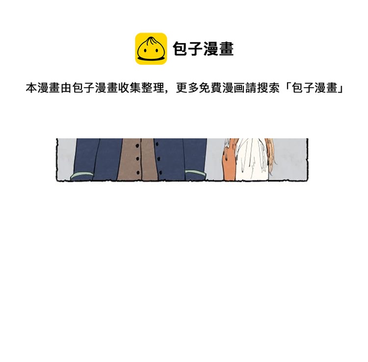 第7话 想赶走米娅(1/4)-第9话