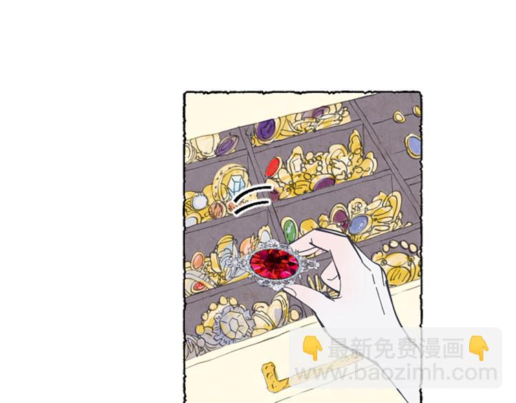 第7话 想赶走米娅(1/4)-第9话