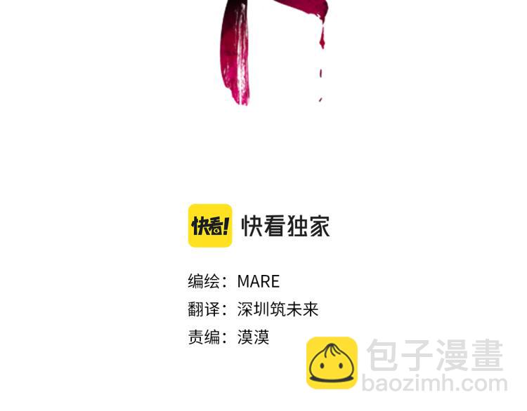 第7话 想赶走米娅(1/4)-第9话