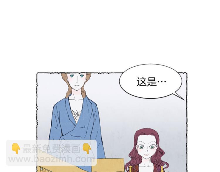 第7话 想赶走米娅(1/4)-第9话