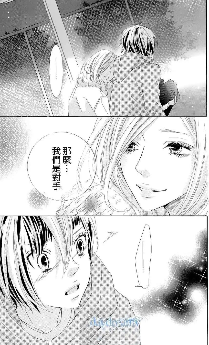 謎樣的愛子 - 第31回 - 4