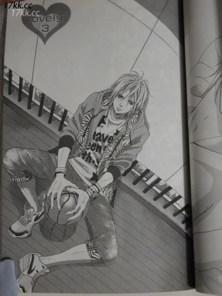 謎樣的愛子 - 第03回 - 1