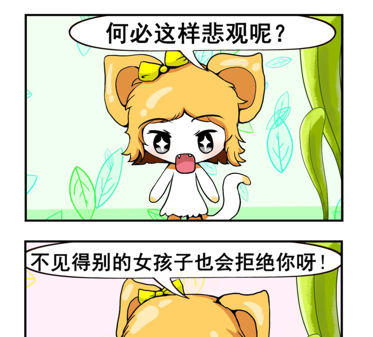 第011话 绝望-第11话