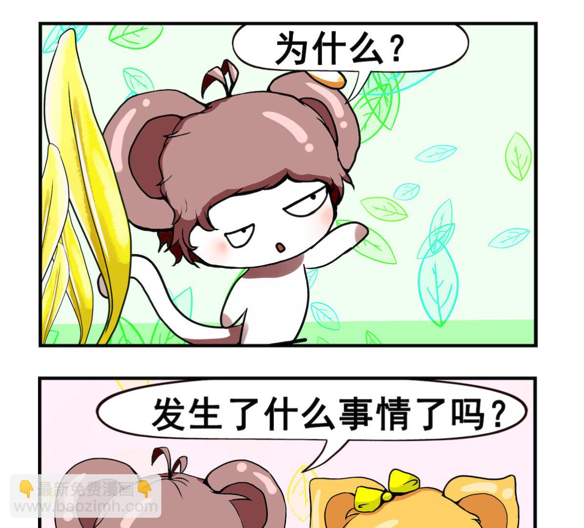 第021话 想到年轻-第21话