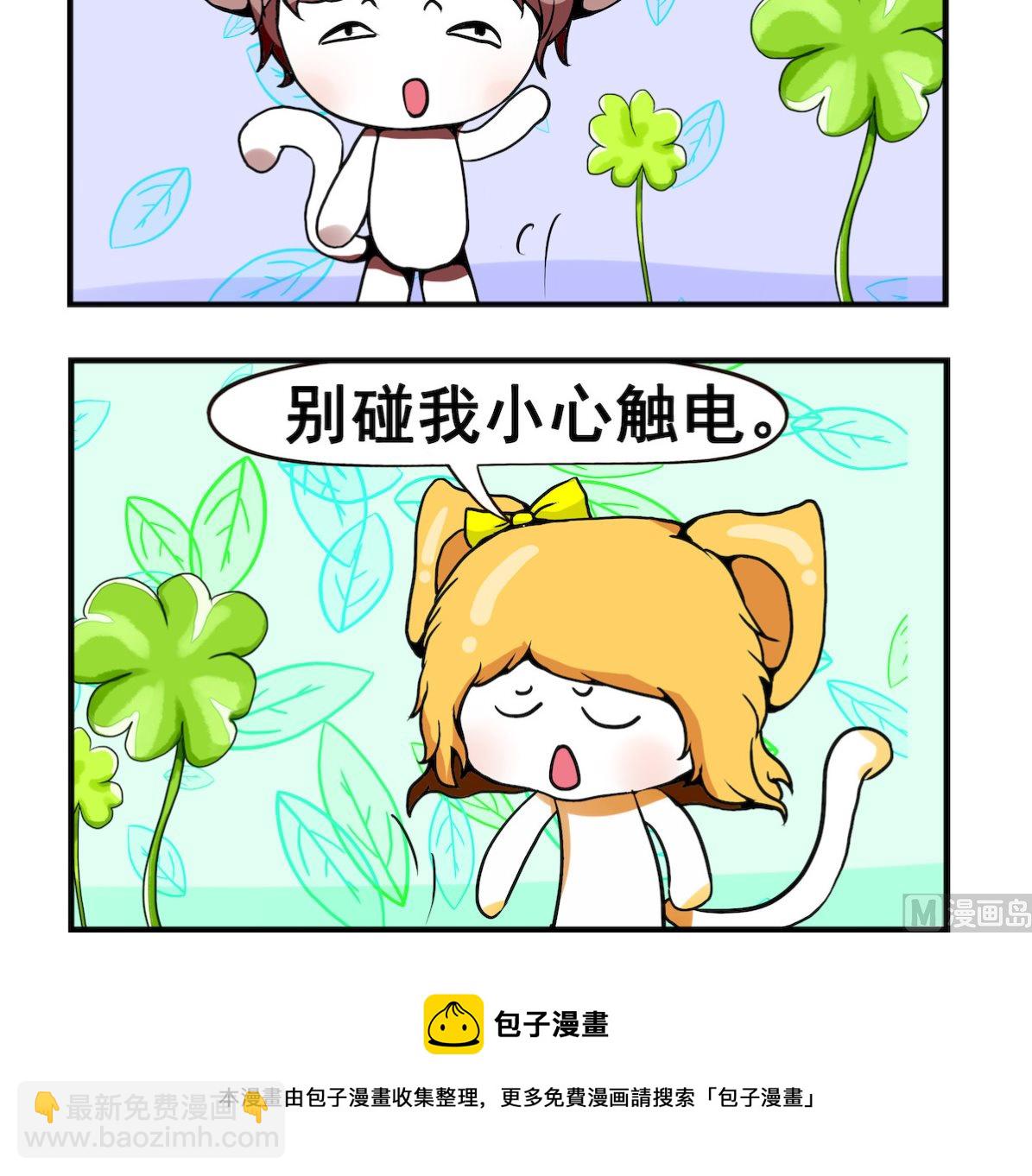 第029话 电灯泡-第29话