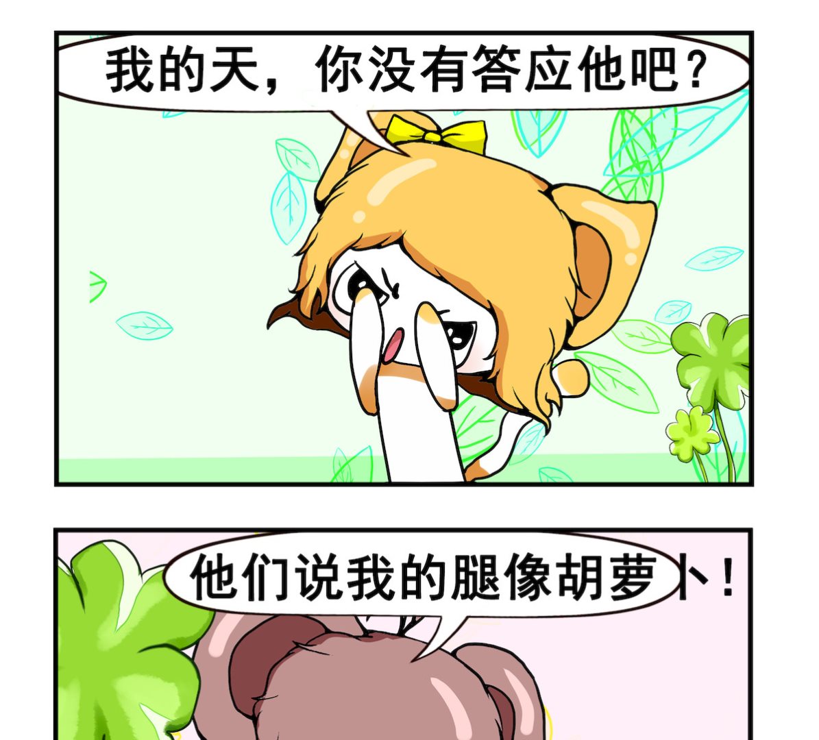 第031话 纯爷们-第31话