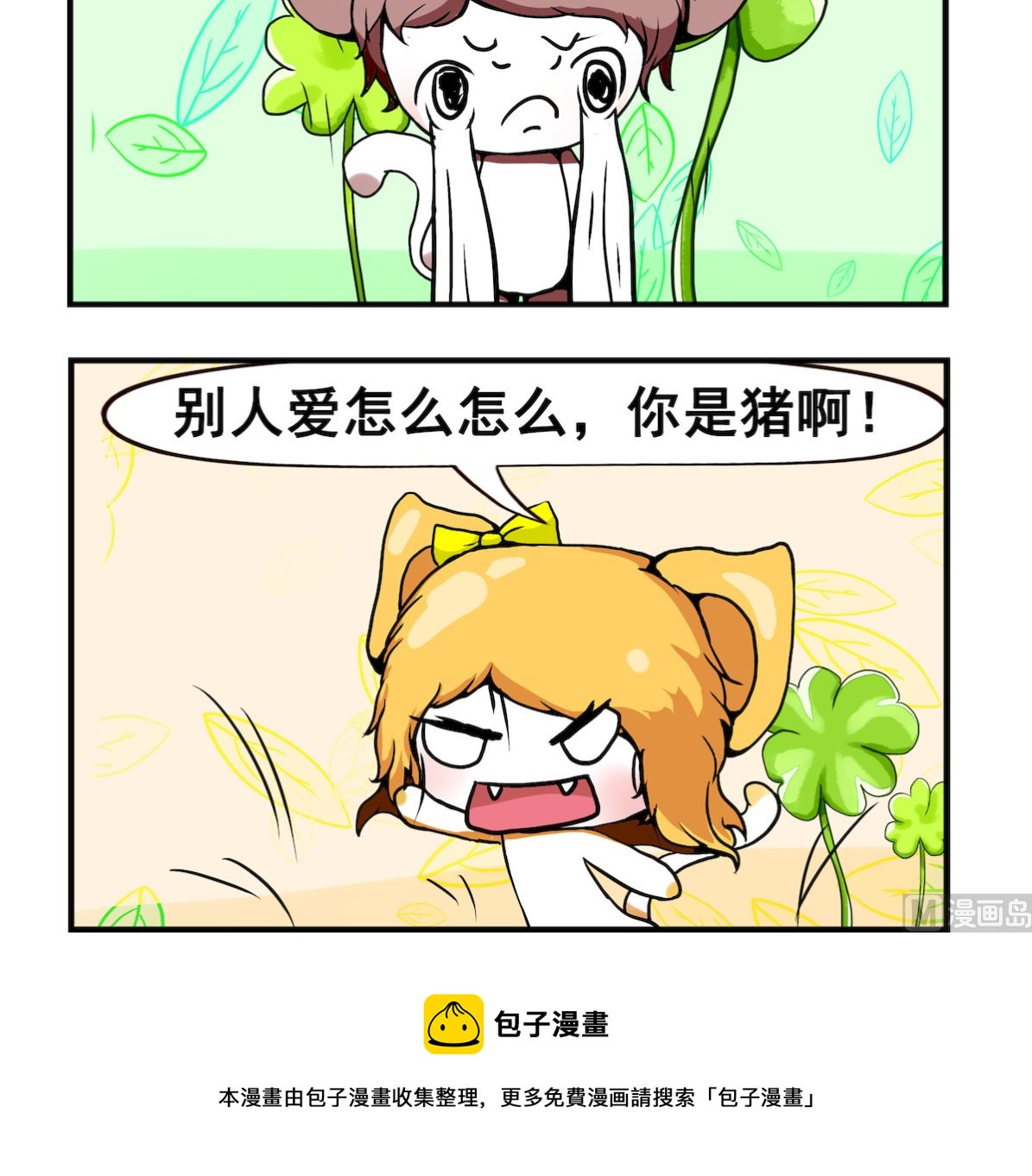 第039话 分手吧-第39话