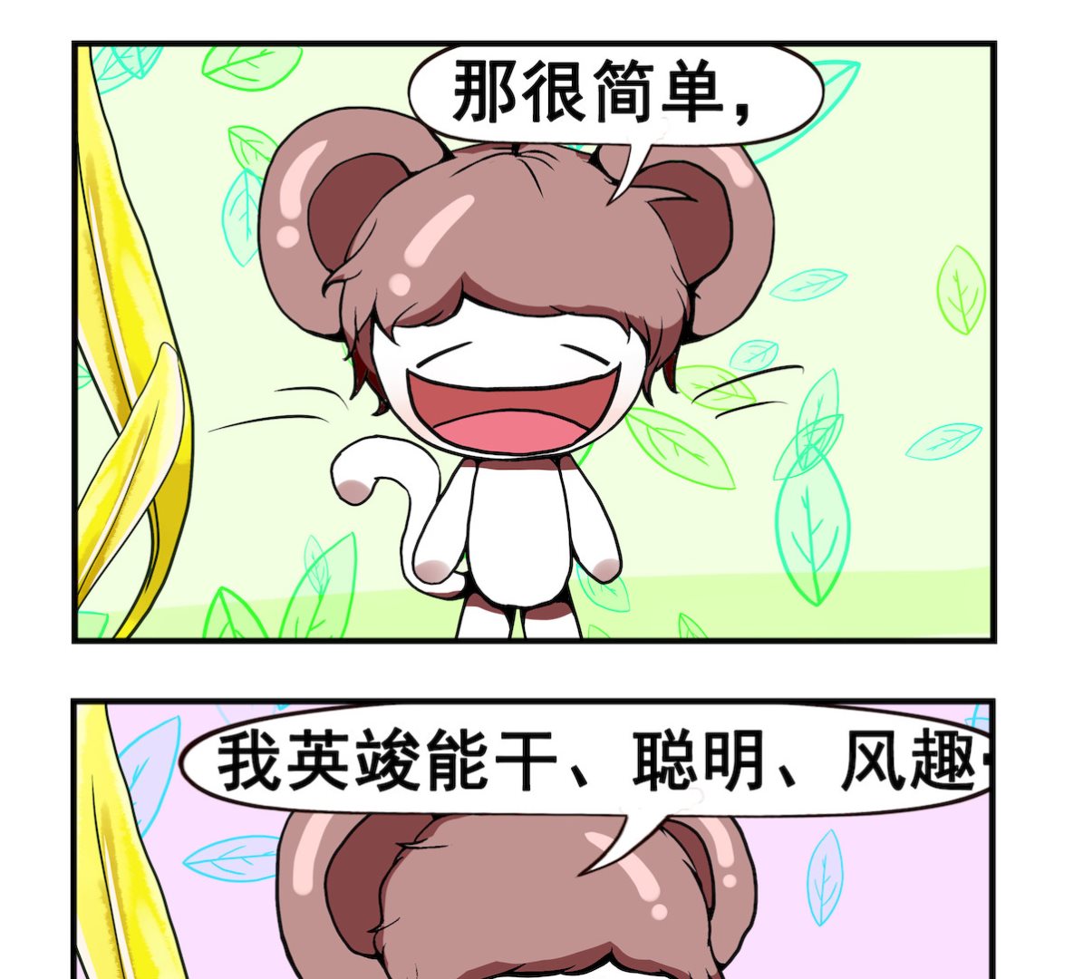 第005话 原因-第5话