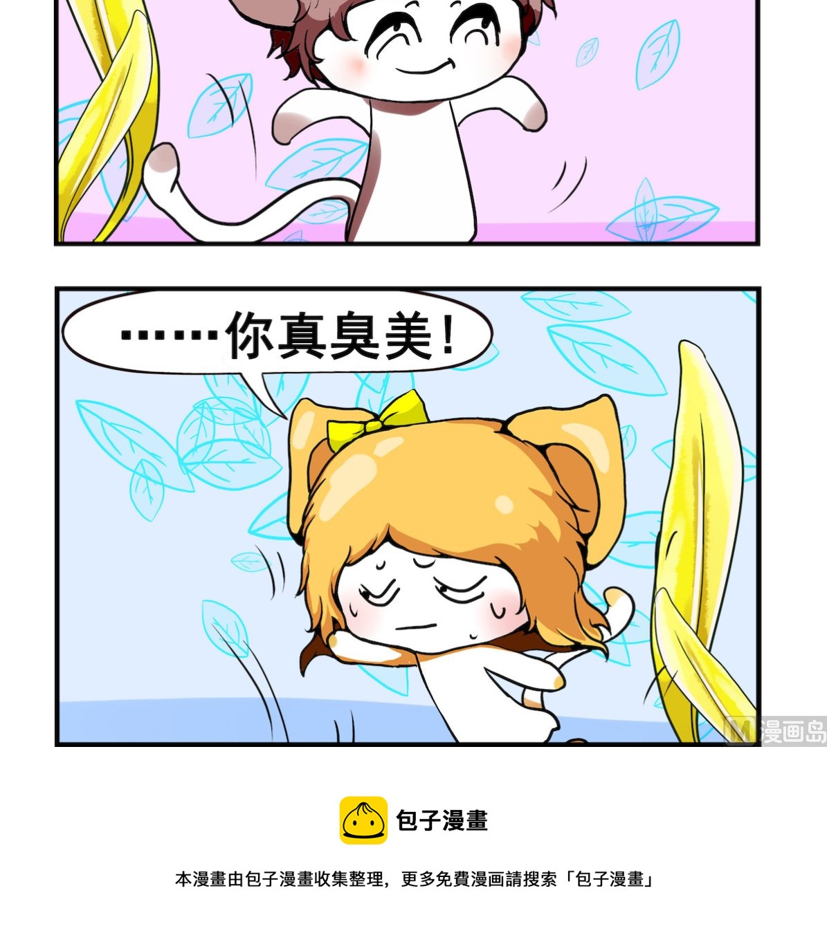 第005话 原因-第5话