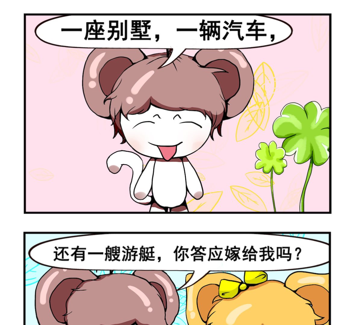 第047话 条件足够-第47话