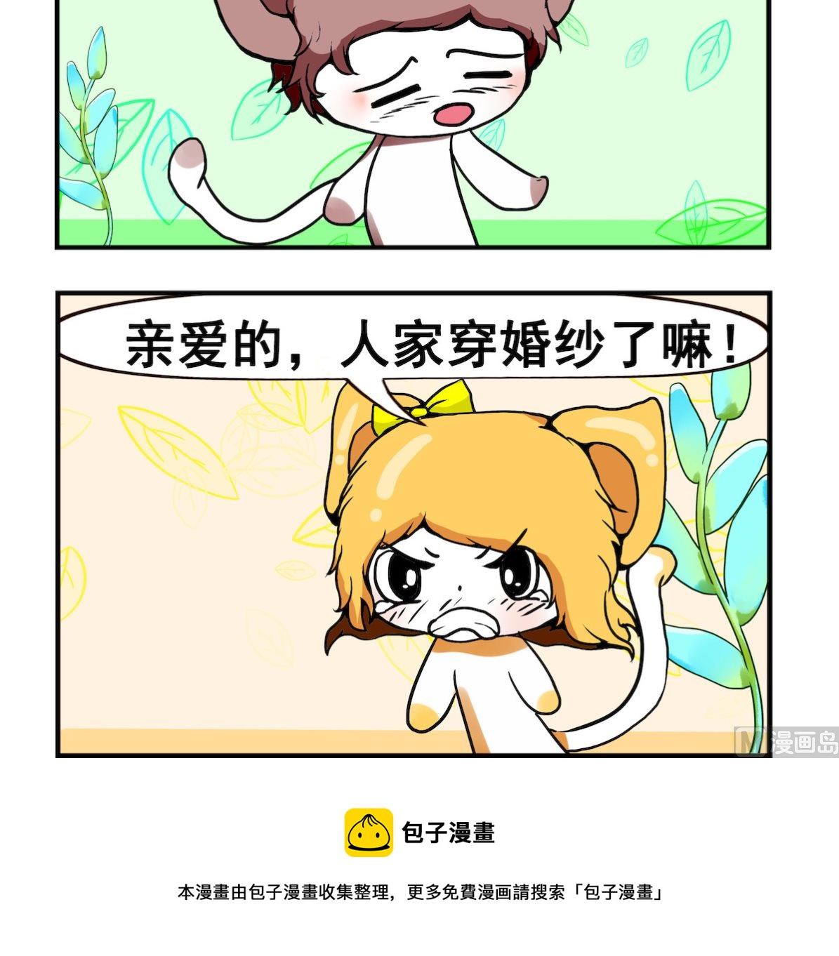 第049话 爆米花-第49话