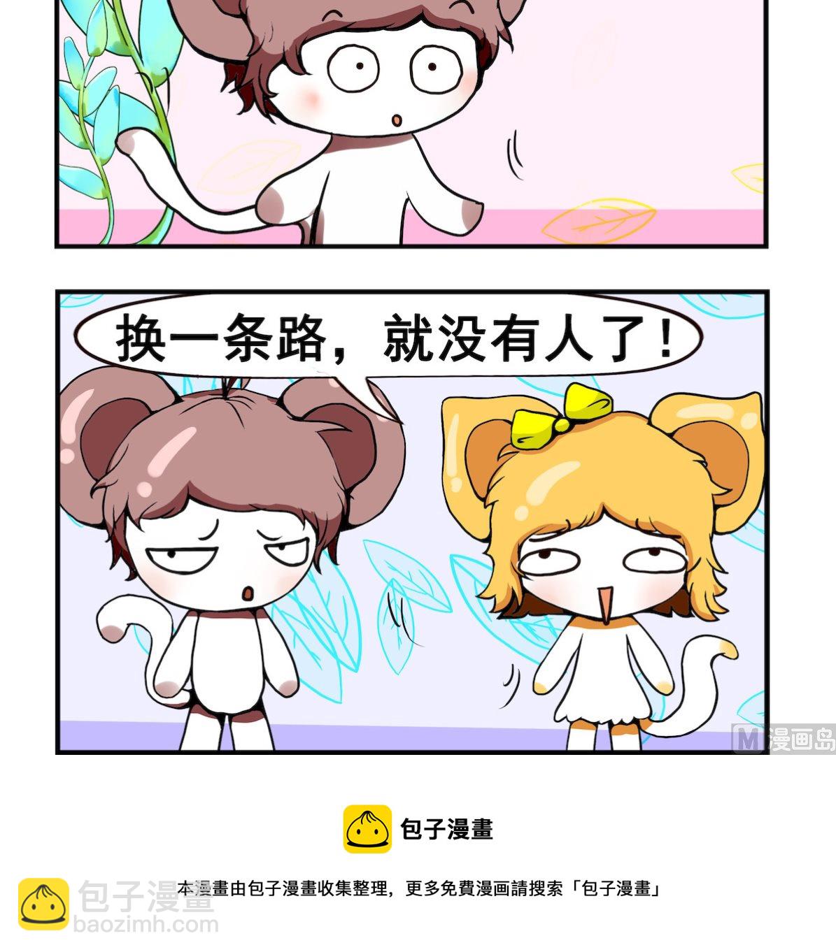 第051话 处女心-第51话