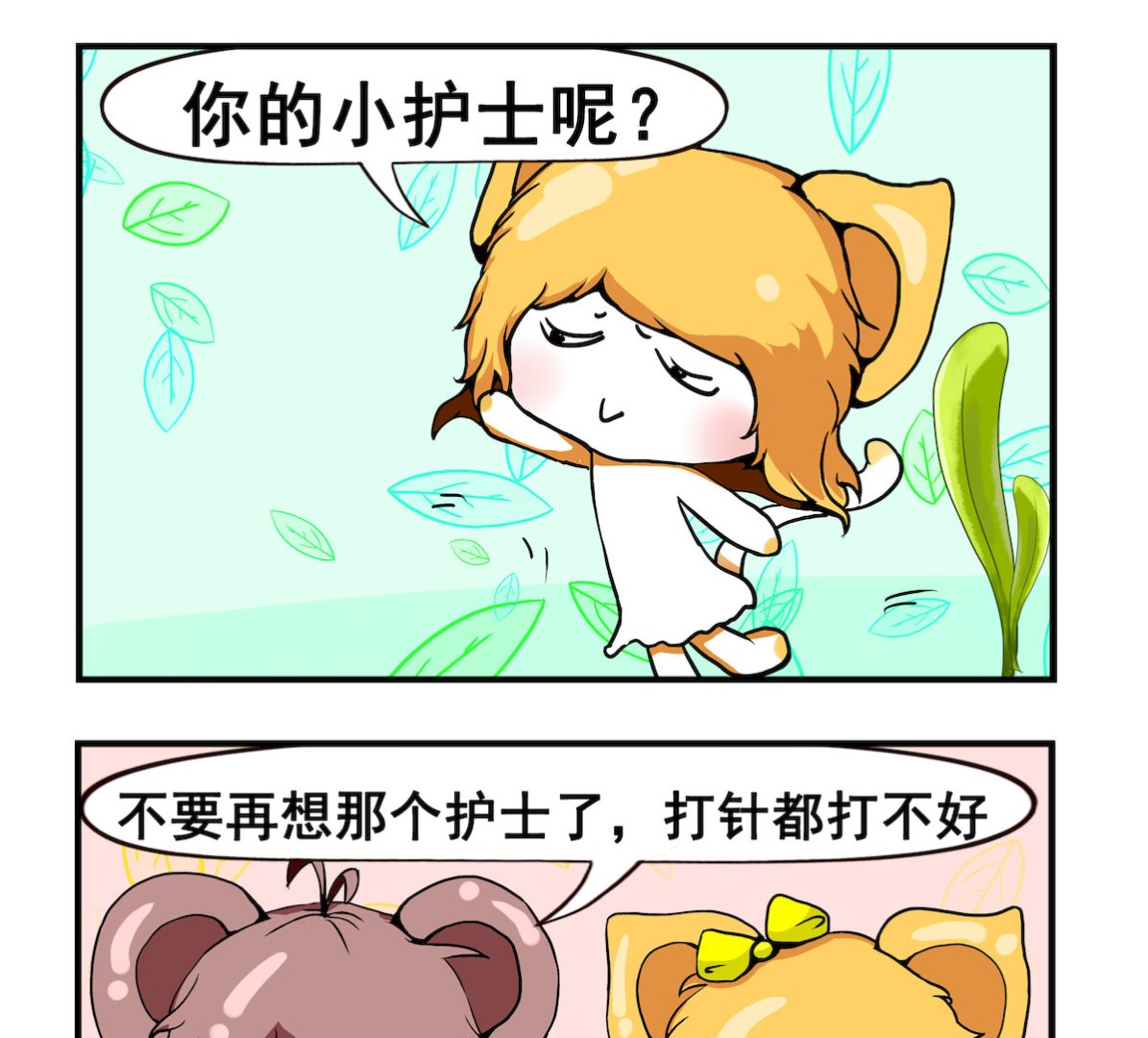 第055话 护士-第55话