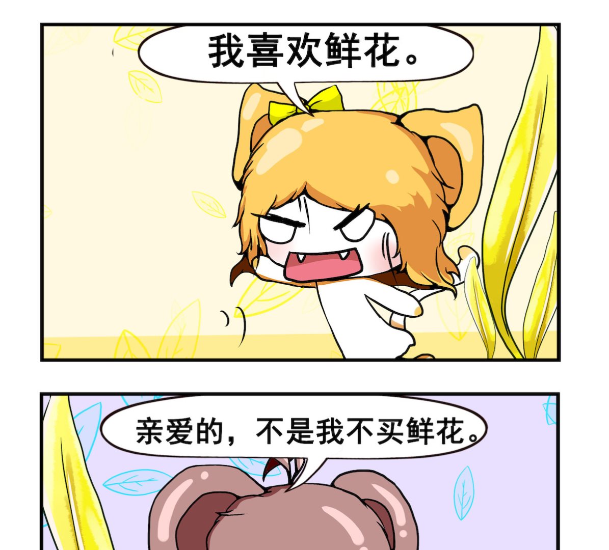 第069话 时不我予-第69话