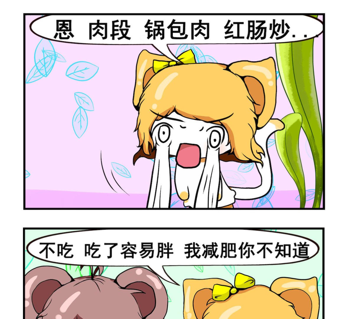 第093话 故意-第93话