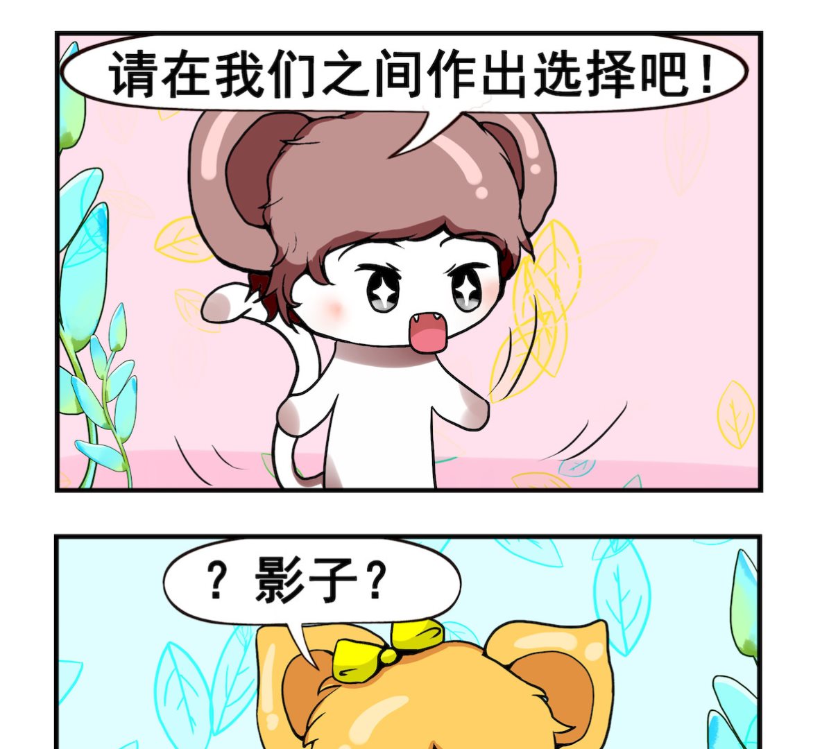 第097话 影子-第97话