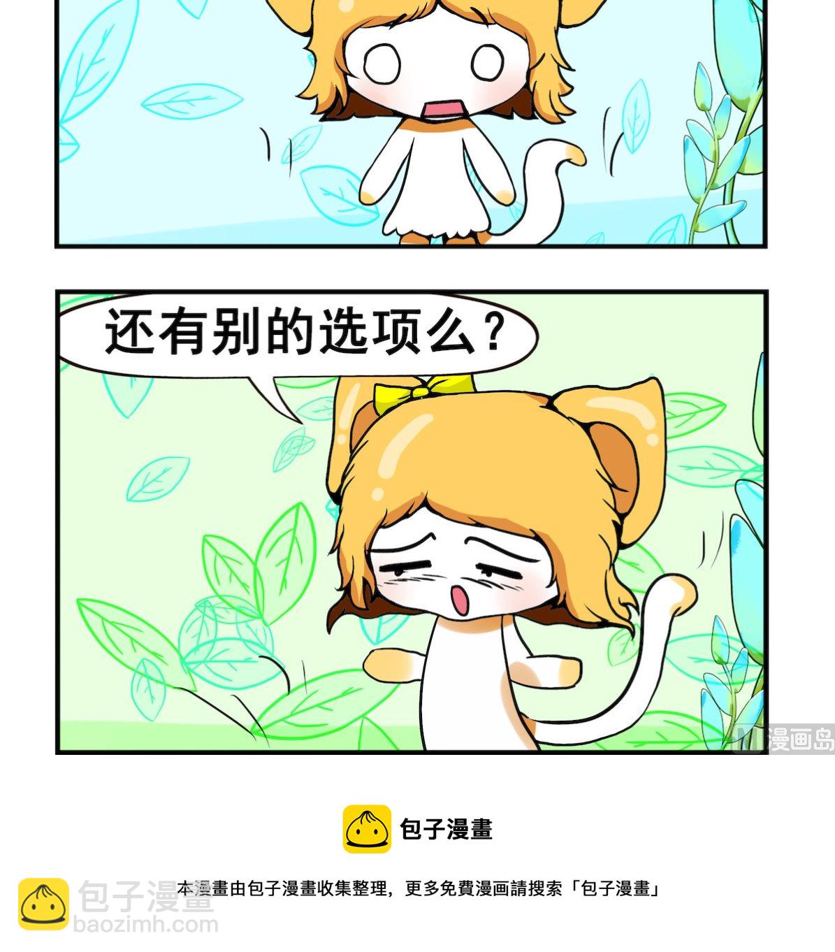 第097话 影子-第97话