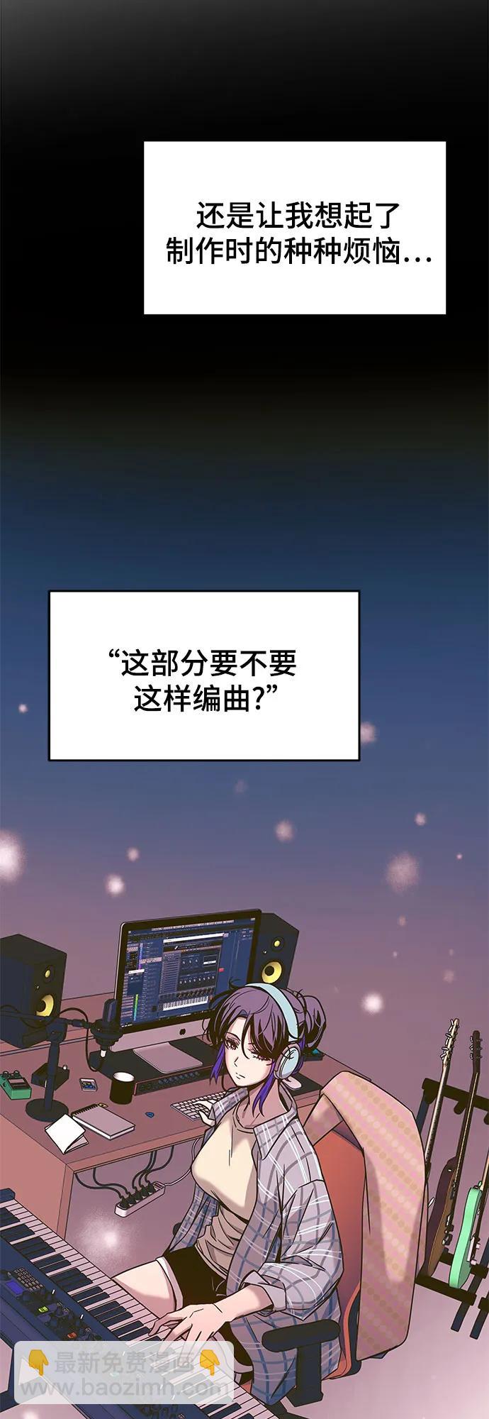末班車上的Crush - 第11話(2/3) - 3