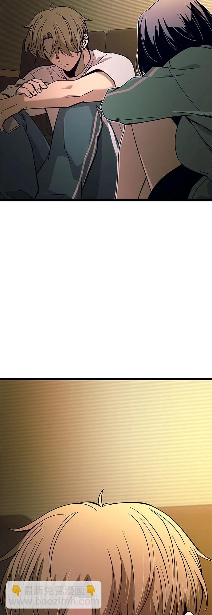 末班車上的Crush - 第11話(2/3) - 4
