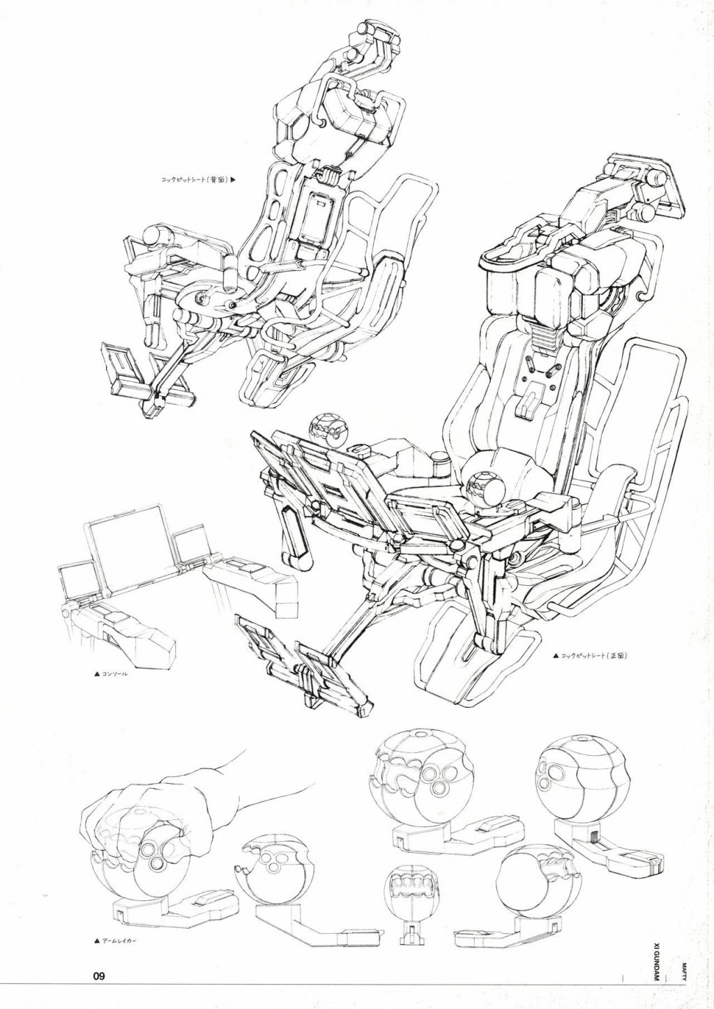 Mobile Suit Gundam Hathaway - Mechanical Design - 第01话 - 3