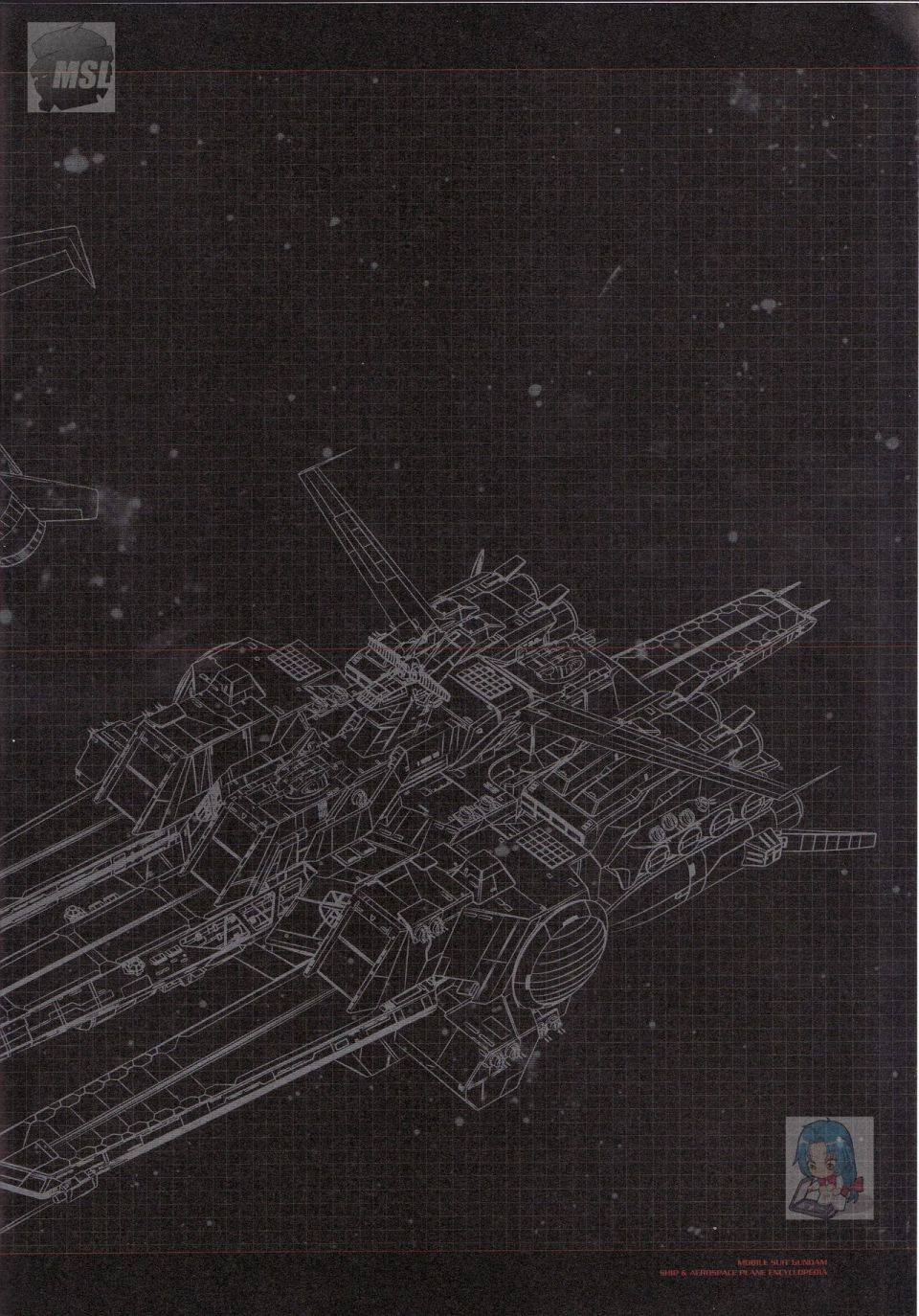 Mobile Suit Gundam - Ship amp; Aerospace Plane Encyclopedia - 第1卷(1/4) - 6
