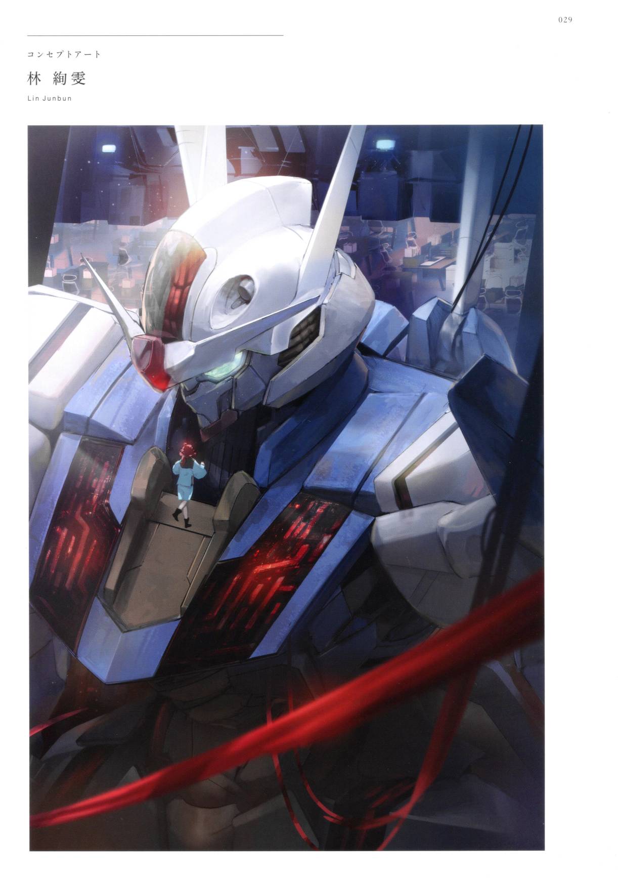MOBILE SUIT GUNDAM THE WITCH FROM MERCURY COMMEMORATIVE BOOK - 全一卷(1/4) - 5