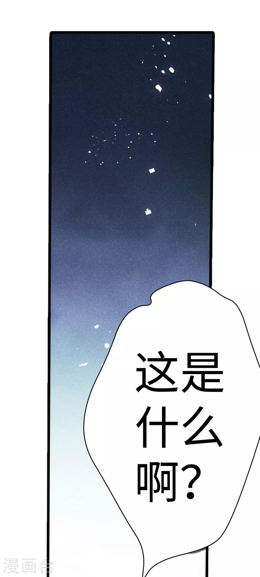 第36话-第37话