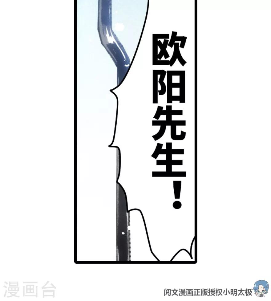 第36话-第37话