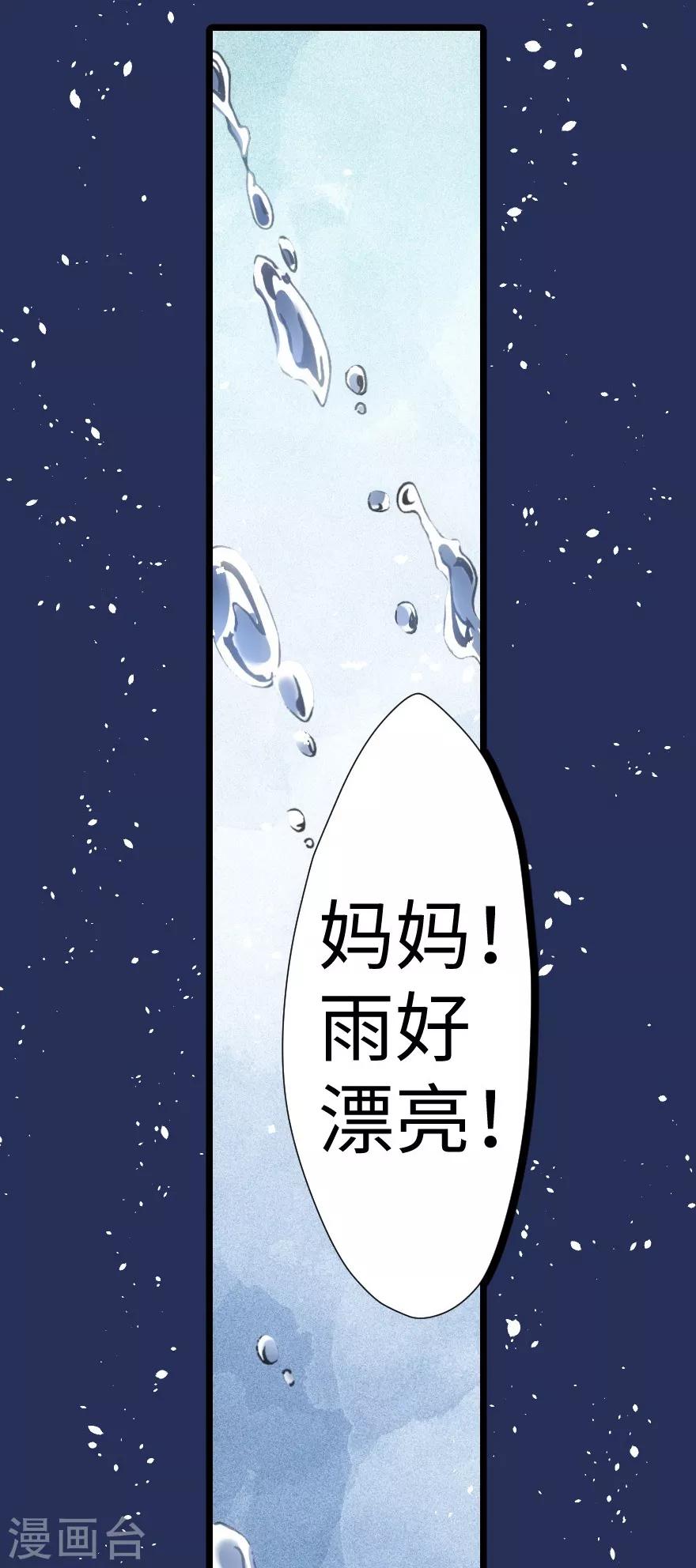 第36话-第37话