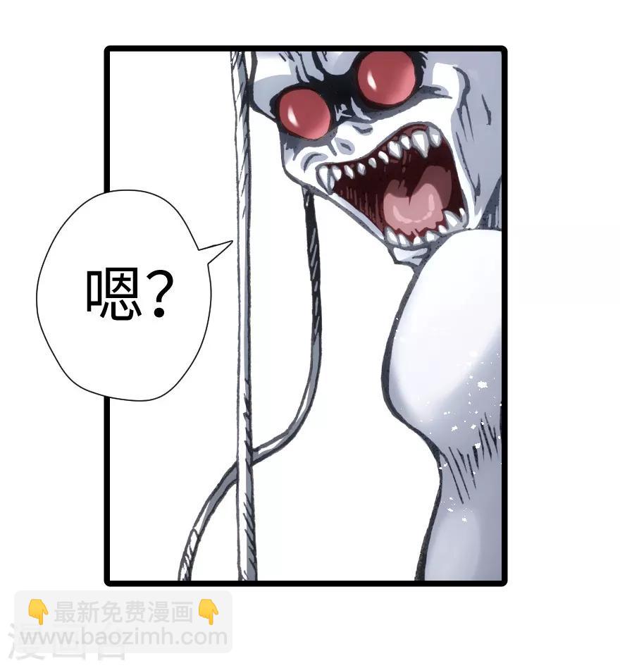 第72话-第73话