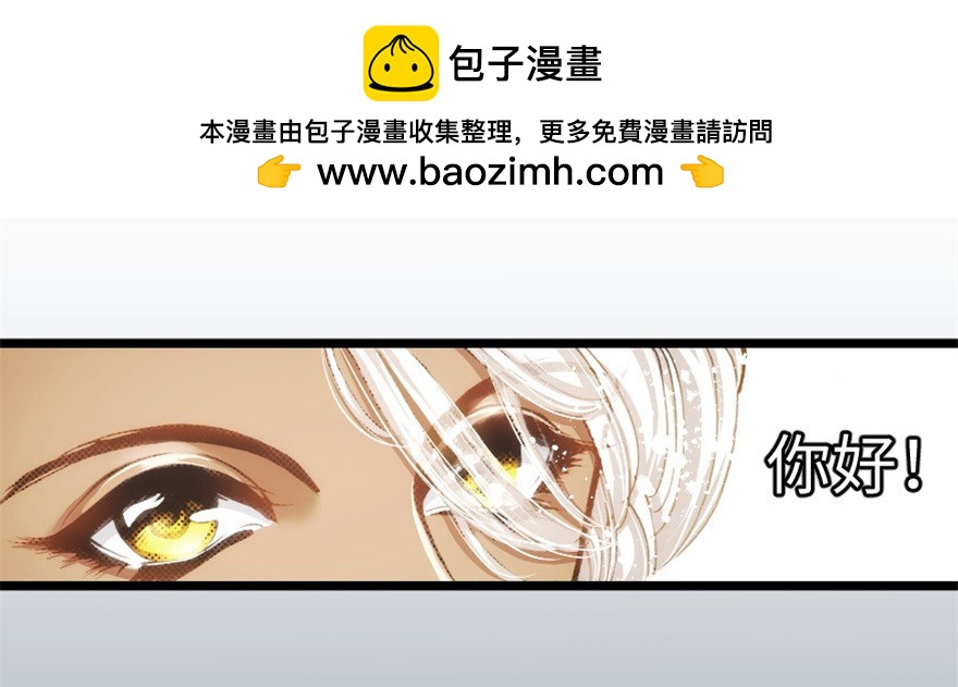 奇境059 94(1/4)-第95话